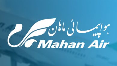 هواپیمایی ماهان Mahan Airlines