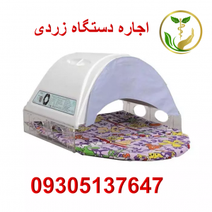 دستگاه فتوتراپی درمان زردی نوزاد تپکو مدل SMG