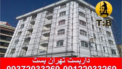 اجاره داربست فلزی تهران